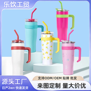 Giant Gradient Handle <b>Insulated</b> <b>Mug</b> 40oz Stainless Steel With Straw Travel Tumbler - Product Image 5