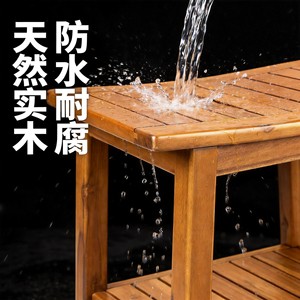 Tabouret de douche double couche en teck, 35.6x50.8x45.7 Cm, bois massif, imperméable, Anti-corrosion, pour personnes âgées, usage domestique - Product Image 1