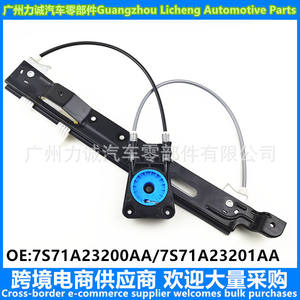 Soporte de Elevación de Ventanas de Vidrio de 12 V para Mondeo 7S71A232007S71A23201AA7S71A270007S71A2 para Fines de Fabricación - Product Image 5