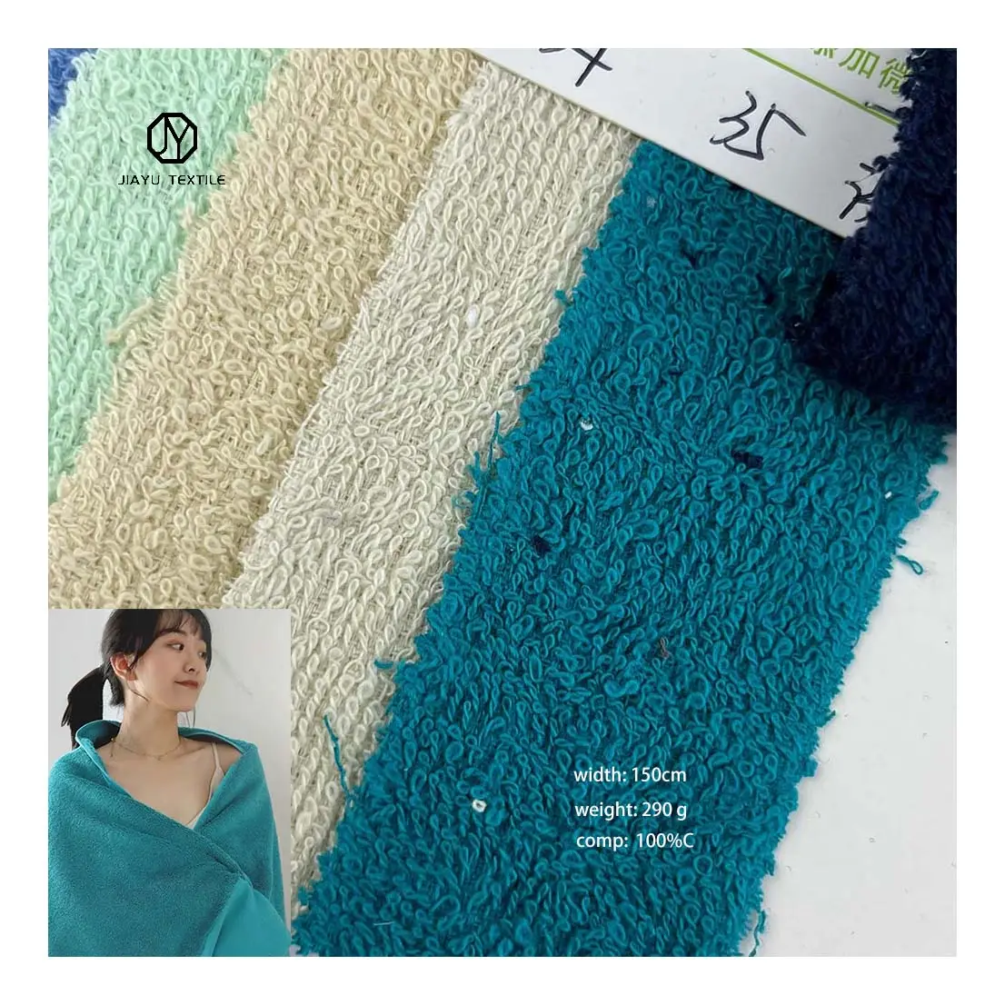 Dệt Kim 290gsm Dày Terry Vải Màu Rắn 100% Bông Mềm Rửa Nhà Dệt Vải Cho Khăn Tắm/Pajama Bộ