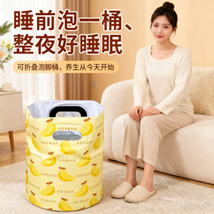 ถังแช่เท้าแบบพับได้ ลึกถึงเข่า แบบพกพาสำหรับบ้านและนักเรียน สีเหลืองกล้วย วัสดุพีวีซีเป็นมิตรกับสิ่งแวดล้อม - Product Image 5