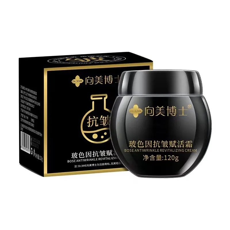 skin care cosmetics beauty products Collagen Cream Retinol Black Spot Remover Anti Aging Moisturizing Bossin Anti-wrinkle Cream