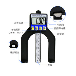 Marcle Digital Height Depth Gauge 0-130mm High Accuracy Woodworking Measurement Tool - Product Image 2