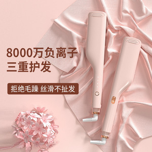 QianYao <b>Egg</b> Roll Curling Iron 25mm Quick Home Use Hair Styler - Product Image 3