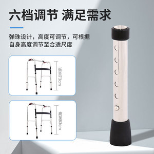 Déambulateur en acier inoxydable Heng Shunhong, hauteur réglable 73-83 cm, pour personnes âgées - Product Image 1