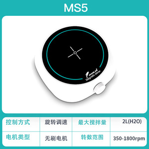 เครื่องกวนสารแม่เหล็ก UdaHlab รุ่น MS5 พร้อมหน้าจอดิจิตอล ความเร็ว 1500 รอบต่อนาที สำหรับใช้ในห้องปฏิบัติการ - Product Image 4