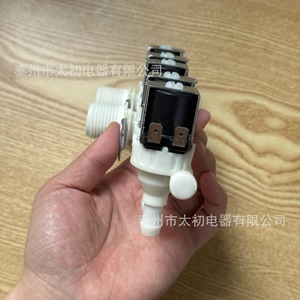 Valve d'entrée d'eau Ge Wh23x29553 en plastique électrique pour machines à laver, durable - Product Image 4