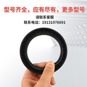 Tc130 135 140 145 150 155 Nitrile Oil <b>Seal</b> Automotive <b>Seals</b> With Import Rubber Material High Speed Durability - Product Image 4