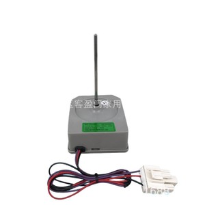 Motor de Ventilador para Refrigerador LG 4681JB1029A DC13V, Repuesto para Congelador de Dos Puertas - Product Image 1