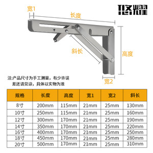 Support mural triangulaire pliable en acier inoxydable Yuyao, épaissi, pour rangement - Product Image 4