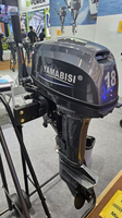Moteur hors-bord 2 temps Yamabisi 18 CV en promotion – Moteur de bateau à essence