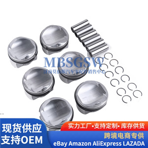 Pistons de moteur Audi 06E107065DQ 06E107066DQ avec segments de piston pour pièces de réparation automobile - Product Image 3