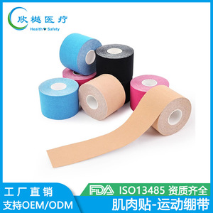 Cinta de kinesiología Xin Yue de 5 cm x 5 m, vendaje deportivo elástico de algodón para soporte de rodilla, hombro y tobillo, para correr, hacer ejercicio y baloncesto - Product Image 4