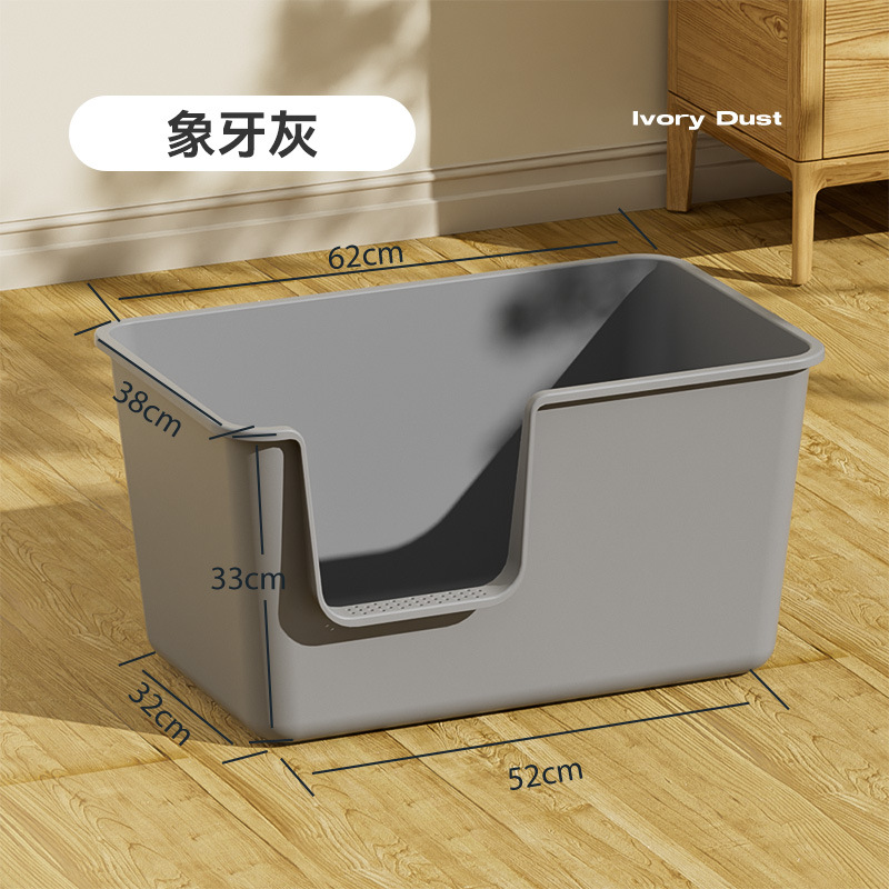 Open litter box - Ivory gray