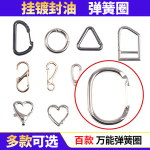 Zinc Alloy Spring Buckle Irregular Shape Durable Hardware For Bags Keychain Hook Accessory - Product Image 5