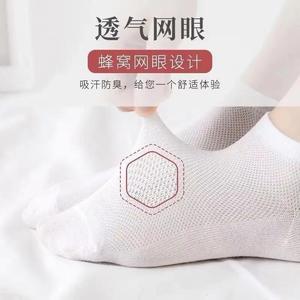 Women's Cotton Ankle <b>Socks</b> <b>Breathable</b> Mesh Pure Cotton Embroidered Crown Fashionable Japanese Style Boat <b>Socks</b> - Product Image 2