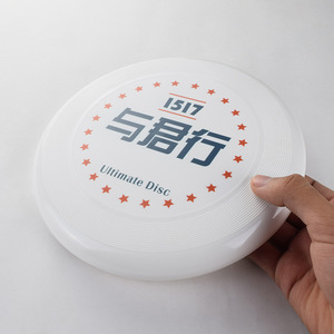 Disque ultime 135g en plastique PE pour jeunes, sport de plein air, entraînement, frisbee - Product Image 1