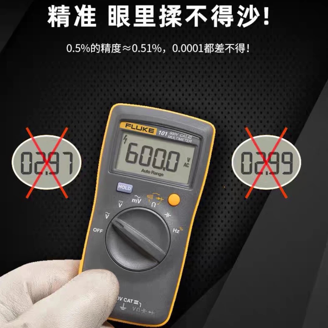 fluke multimeter digital