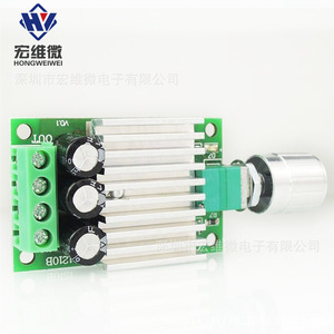 ฮงเว่ย ไมโคร PWM ตัวควบคุมความเร็วมอเตอร์กระแสตรง 10A 3V-35V โมดูลหรี่ไฟ LED - Product Image 2
