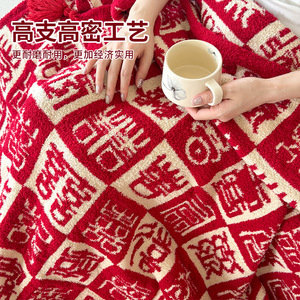 Couverture de lit rectangulaire en tricot double face style chinois, motif géométrique rouge, chaude pour l'hiver, Life Home - Product Image 3