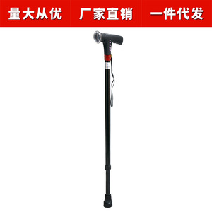 Canne télescopique Fushide à une seule jambe en alliage d'aluminium avec bande LED et radio pour seniors - Product Image 3