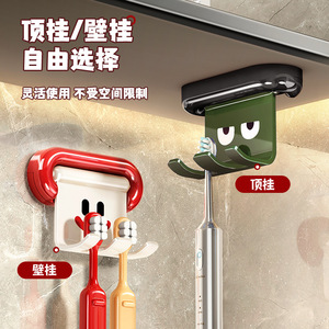 Support de brosse à dents créatif, rectangulaire, mural, sans perçage, support de rangement pour salle de bain, usage domestique, brosse à dents électrique, durable - Product Image 1