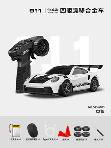 Voiture de course RC 4x4 D43 1:43 avec télécommande 2.4G, modèle sportif avec plusieurs options de couleurs - Product Image 3