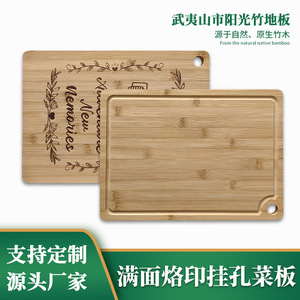 Venta directa de fabricante de tablas de cortar, tabla de cortar de bambú de marca completa con orificios para colgar, de doble cara para cortar. - Product Image 4