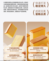 Améliorant de pain d'émulsifiant de composé enzymatique en poudre pour l'agent moussant de gâteau de stabilisation de pâte