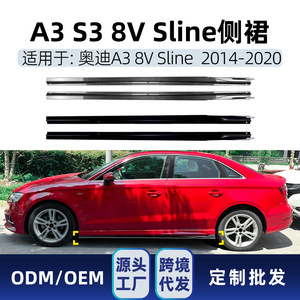 สเกิร์ตข้าง Amp Z สำหรับ Audi A3 S3 8V Sline ปี 2014-2020 รุ่น Sedan และ Hatchback สีดำ Piano Black ลายคาร์บอนไฟเบอร์ - Product Image 5
