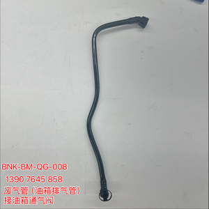 1390 7645 858 燃油箱通气软管，位于油箱通气阀附近，适用于1系F20、<span class=keywords><strong>2</strong></span>系F22、3系F30、4系<span class=keywords><strong>2</strong></span> 0T - Product Image 1