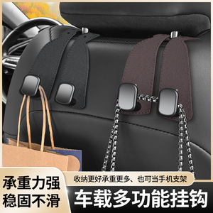 Gancho doble de cuero Shang Fu para coche, soporte oculto para teléfono en el reposacabezas, negro, marrón, gris - Product Image 4