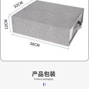 Boîte de rangement pliable en tissu pour draps, organisateur de rangement superposé pour armoire domestique, conteneur de rangement pour literie et articles divers - Product Image 3