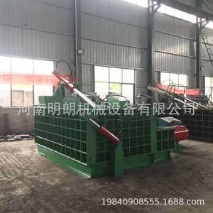 Prensa Hidráulica para Chatarra de Aluminio y Carrocerías de Automóviles Minglang Machinery, Capacidad de 20 Toneladas - Product Image 5