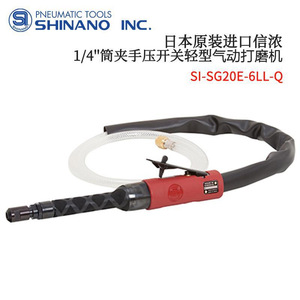 Amoladora neumática Shinano de 6 mm, tipo recto, interruptor manual, herramienta neumática ligera para amolado de precisión - Product Image 2