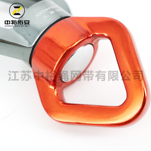 Conector Giratorio en Forma de Ocho Zhongyu para Escalada, 30Kn de Carga, Aluminio Aeronáutico, Equipo de Montañismo - Product Image 4