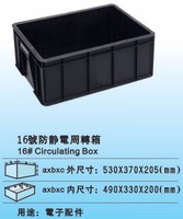 Conteneur antistatique ESD 503*670*288mm, boîte de rangement pour circuits imprimés en plastique conducteur, design industriel pour atelier et entrepôt