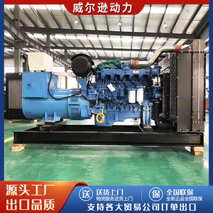 เครื่องกำเนิดไฟฟ้าดีเซลยูชัย 350 กิโลวัตต์ 400/230 โวลต์ 50 เฮิรตซ์ 1500 รอบต่อนาที สำหรับงานก่อสร้าง ใช้ในกรณีฉุกเฉิน - Product Image 2