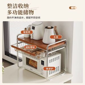 Kitchen Storage Rack With Pull Out Basket Metal Multi Function Vintage Style Countertop Organizer For Microwave Rice Cooker - Product Image 2