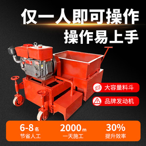 Máquina automática Shandong Renhe para la formación de correas de contención con bomba de motor para bordillos de autopistas y piedras de acalzado, de fácil instalación - Product Image 4