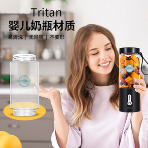 Vaso exprimidor eléctrico portátil de 400 ml, recargable por USB, para viajes al aire libre, con cinco cuchillas - Product Image 4