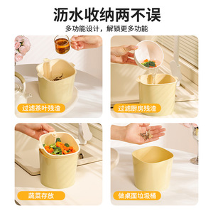 Tea Residue Drain Bucket 4L Multi Purpose Desktop Waste Storage For Kitchen And Tea Drinking - Product Image 2