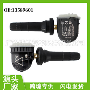<b>Tpms</b> Sensor 13589601 433Mhz External For Chevrolet Tire Pressure Monitoring System - Product Image 5