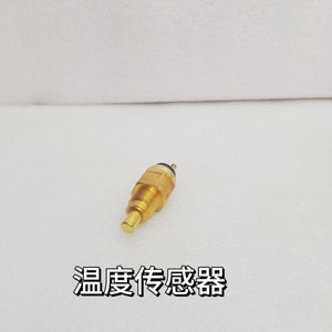 เซ็นเซอร์วัดอุณหภูมิน้ำฮิตาชิสำหรับรถขุด EX200-3 หมายเลขอะไหล่ 9 - Product Image 3