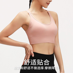 Women's Sports Bra Shockproof Backless Yoga Fitness Bra Wearable As Outerwear - Product Image 4