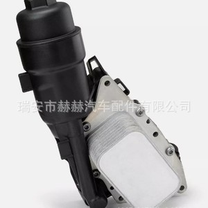 Oil <b>Cooler</b> 11428585235 11428585237 11428590022 For BMW <b>Mini</b> B38 Engine Replacement Part Standard Size - Product Image 2