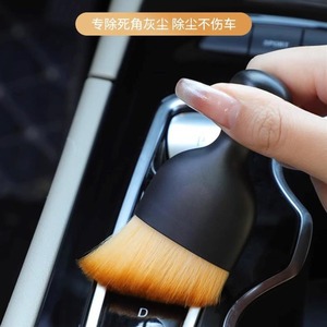 Cepillo de Limpieza para Interiores de Auto Xiang Mofu con Cerdas Suaves de PP y Caja de Almacenamiento para Limpiar Grietas de Asientos y Eliminar el Polvo del Tablero - Product Image 4