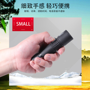 T6 Led <b>Flashlight</b> <b>Rechargeable</b> Zoomable Outdoor High Brightness Aluminum Alloy Mini Torch - Product Image 5