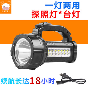 ไฟฉายคิงนิว LED รุ่น D801 แบบชาร์จได้ 2200 มิลลิแอมป์ ระยะ 500 เมตร ไฟฉุกเฉินสำหรับใช้งานกลางแจ้ง - Product Image 5