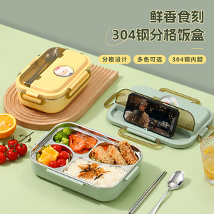 FANHE Stainless Steel Insulated Lunch <b>Box</b> Rectangle Compartmentalized Bento <b>Box</b> Portable For Students And Office Workers - Product Image 2